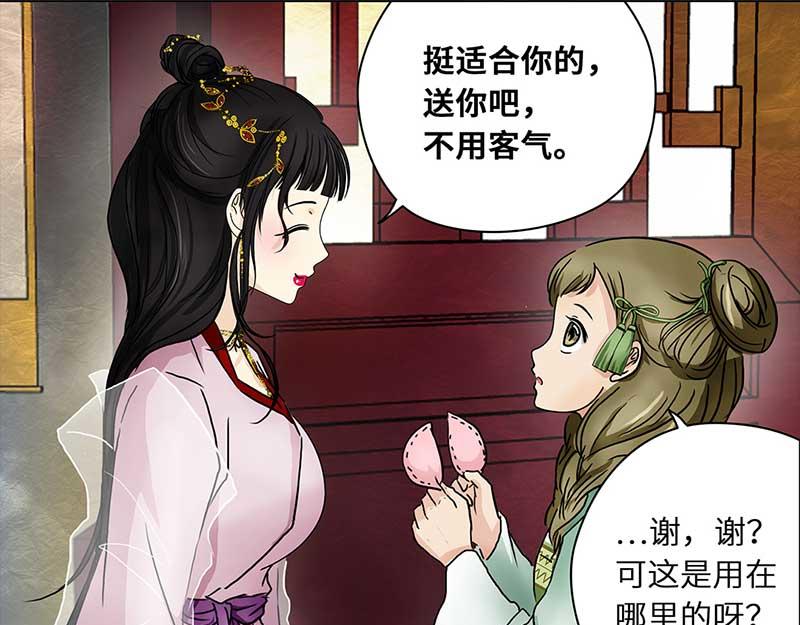 第 30 页