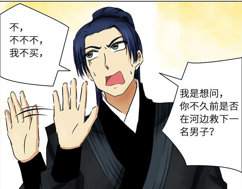 第 40 页