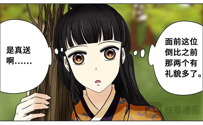 第 37 页
