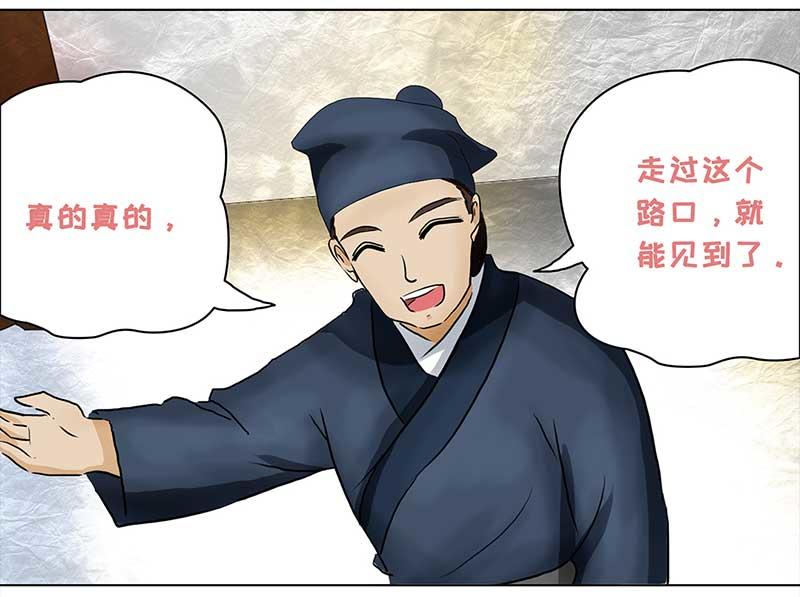 第 43 页