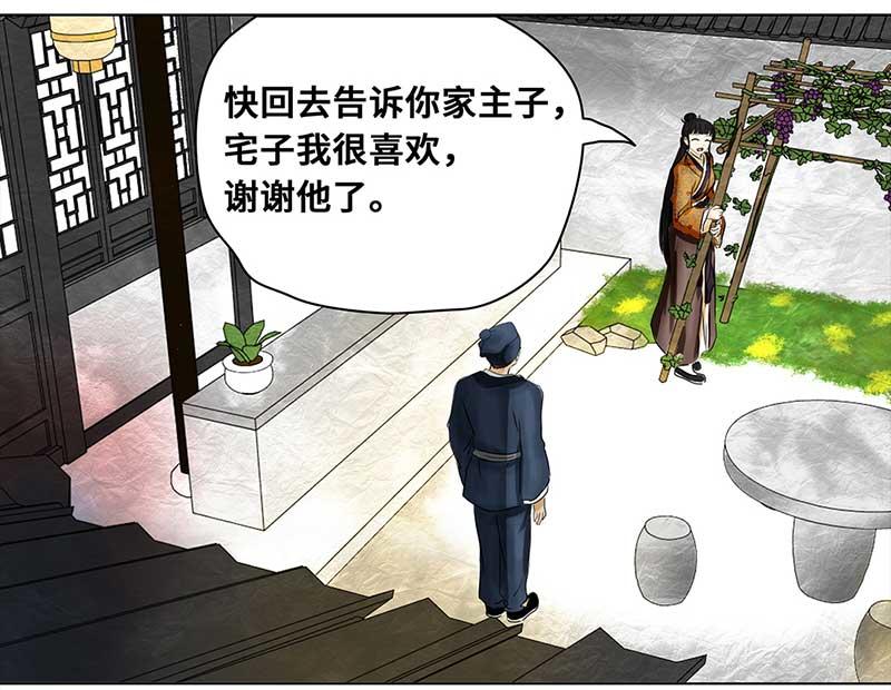 第 57 页