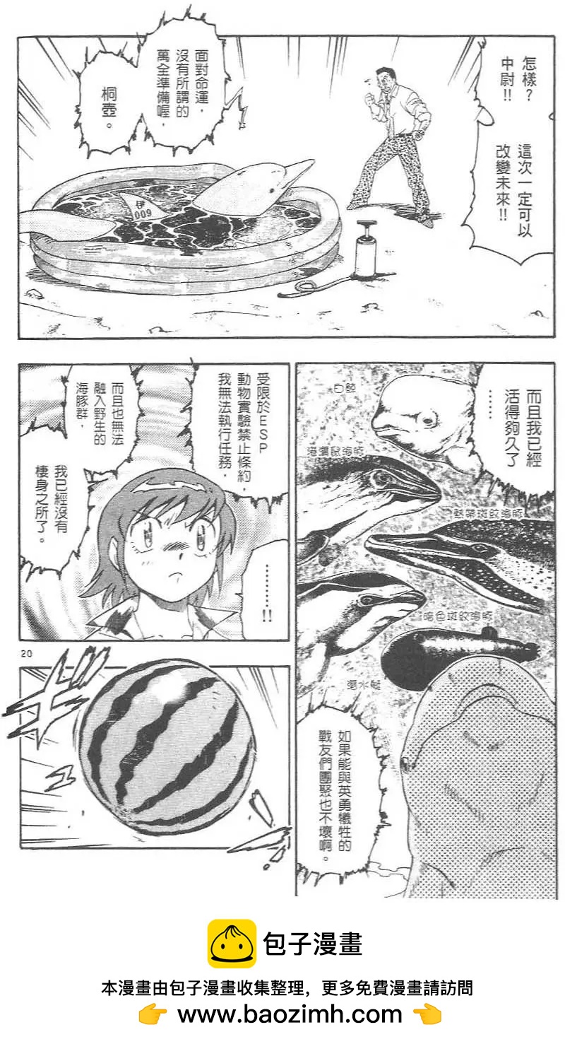 第 106 页