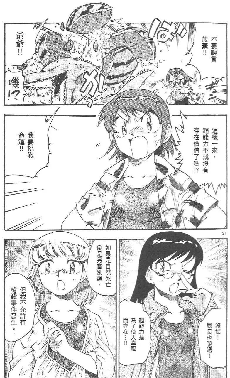 第 107 页