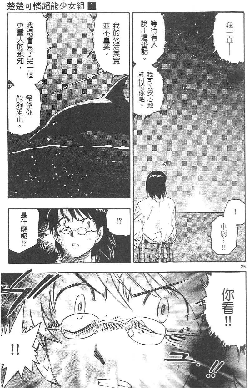 第 111 页