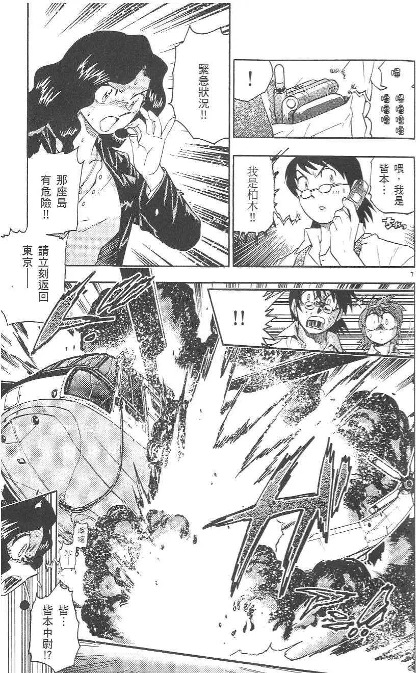 第 125 页