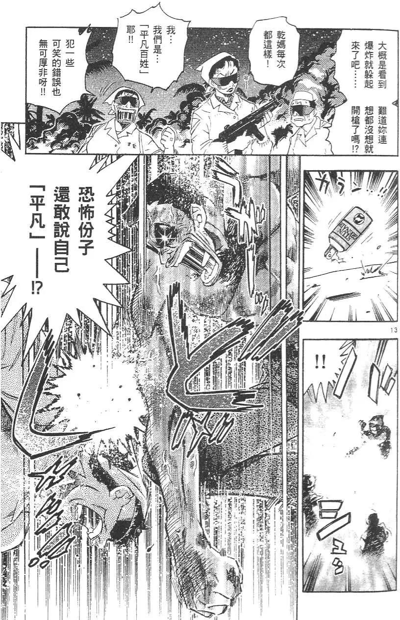 第 131 页