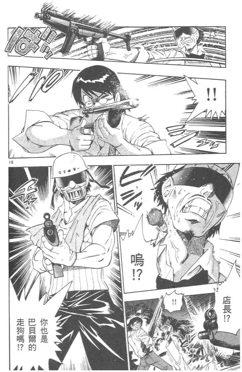 第 134 页
