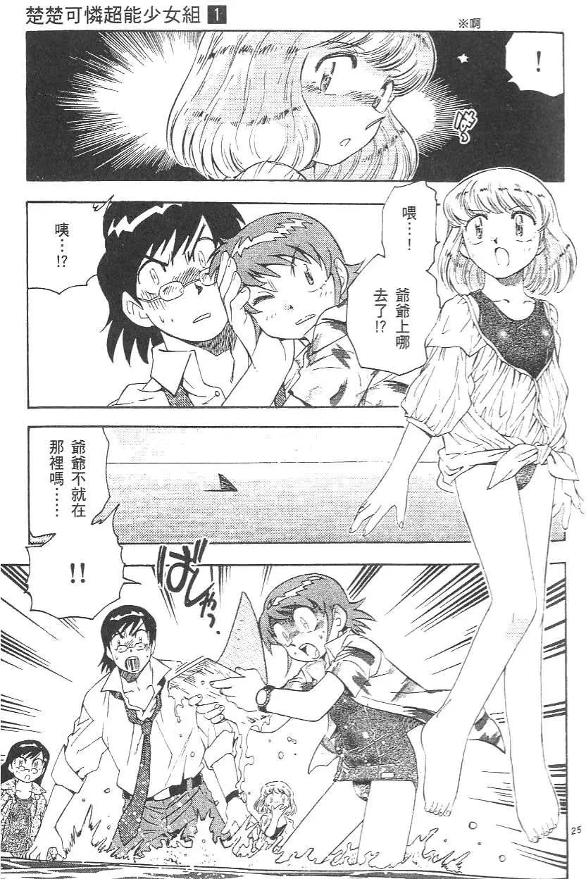 第 143 页