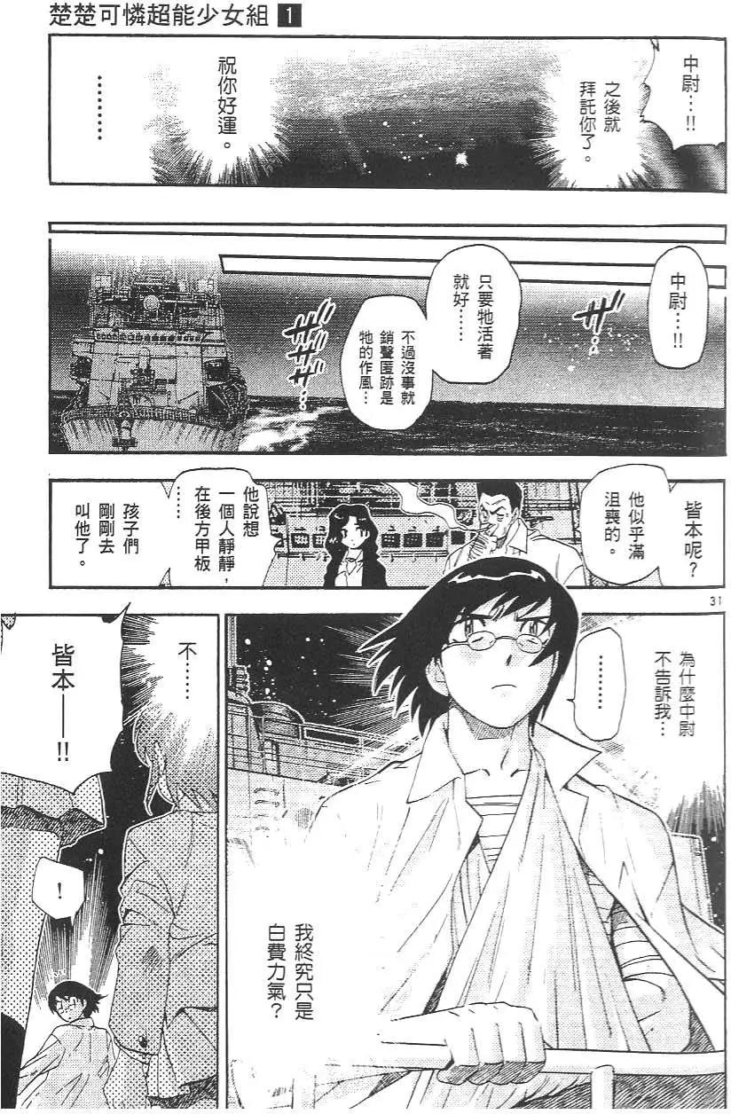 第 149 页