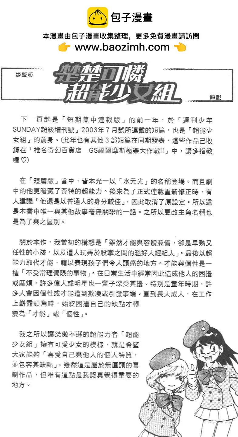 第 152 页