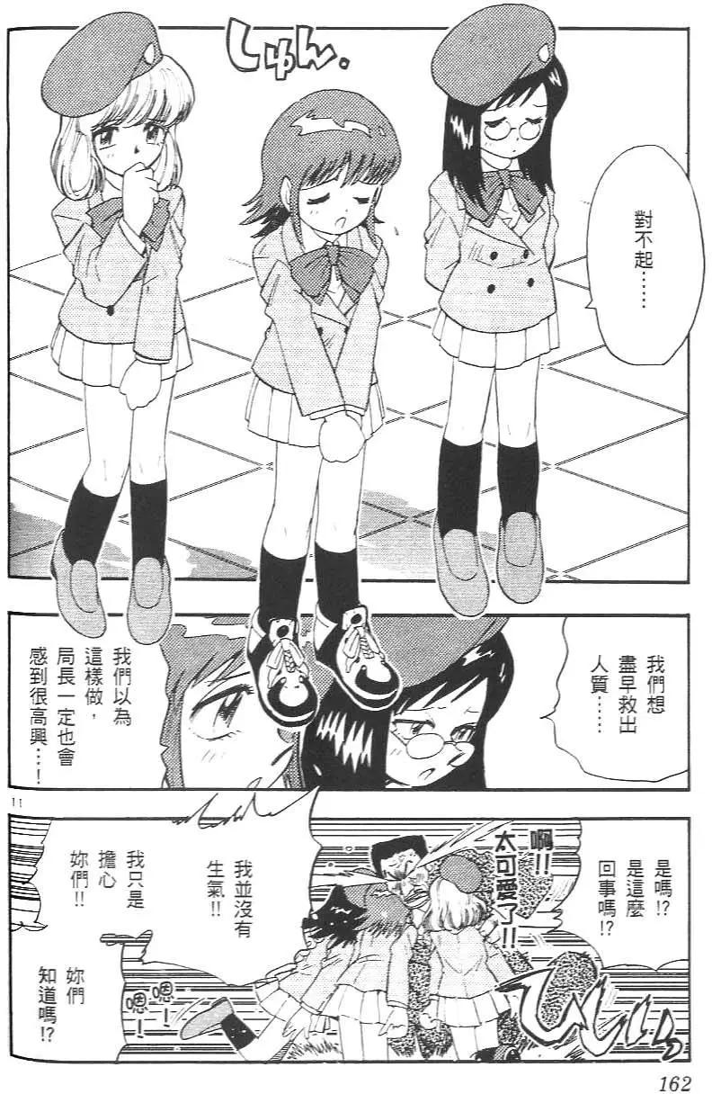 第 164 页