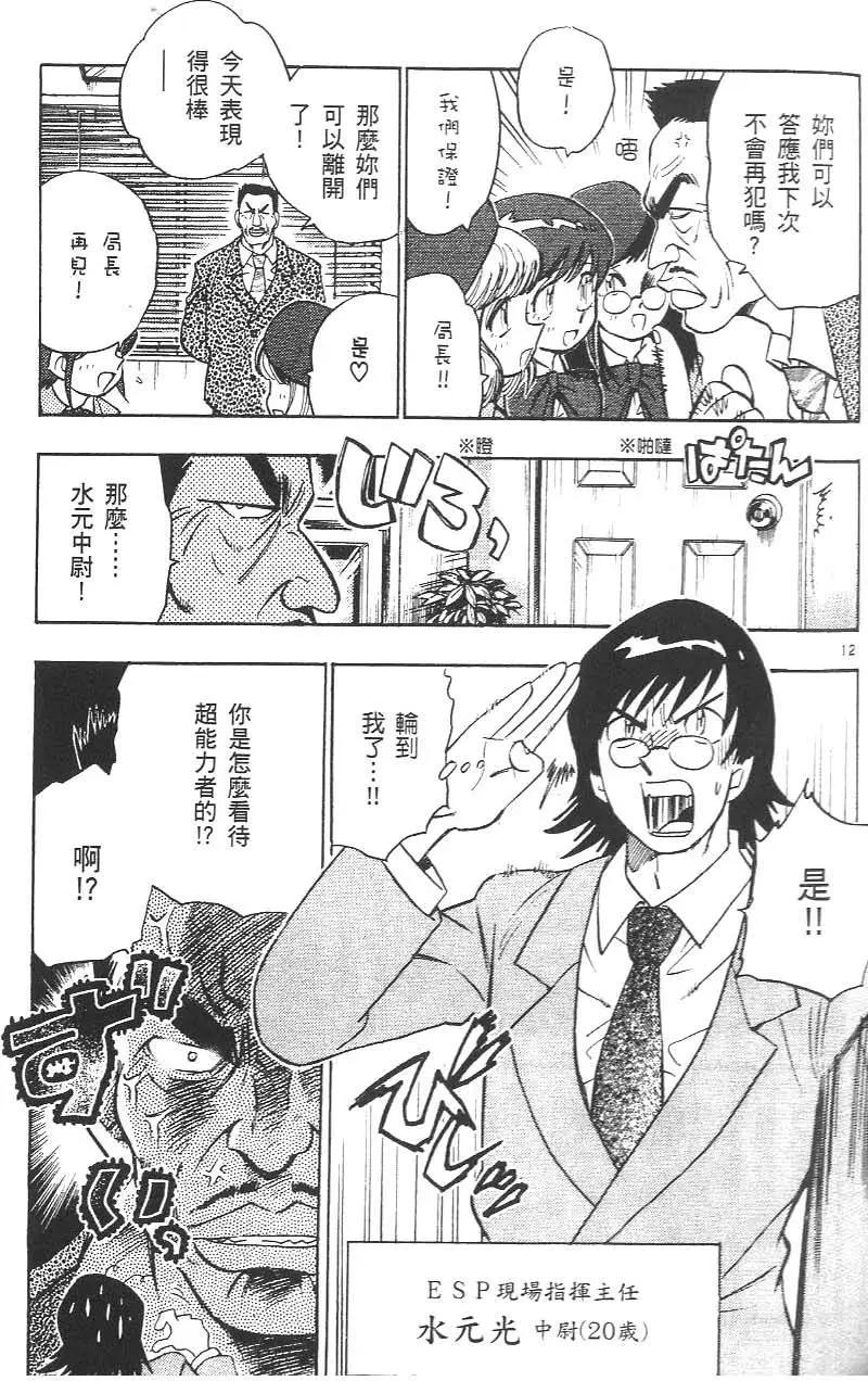 第 165 页