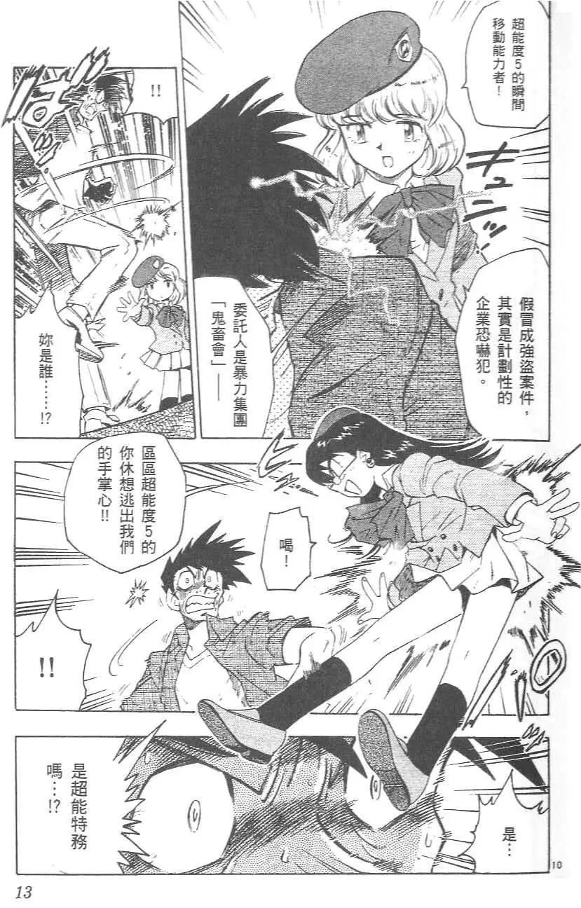 第 17 页