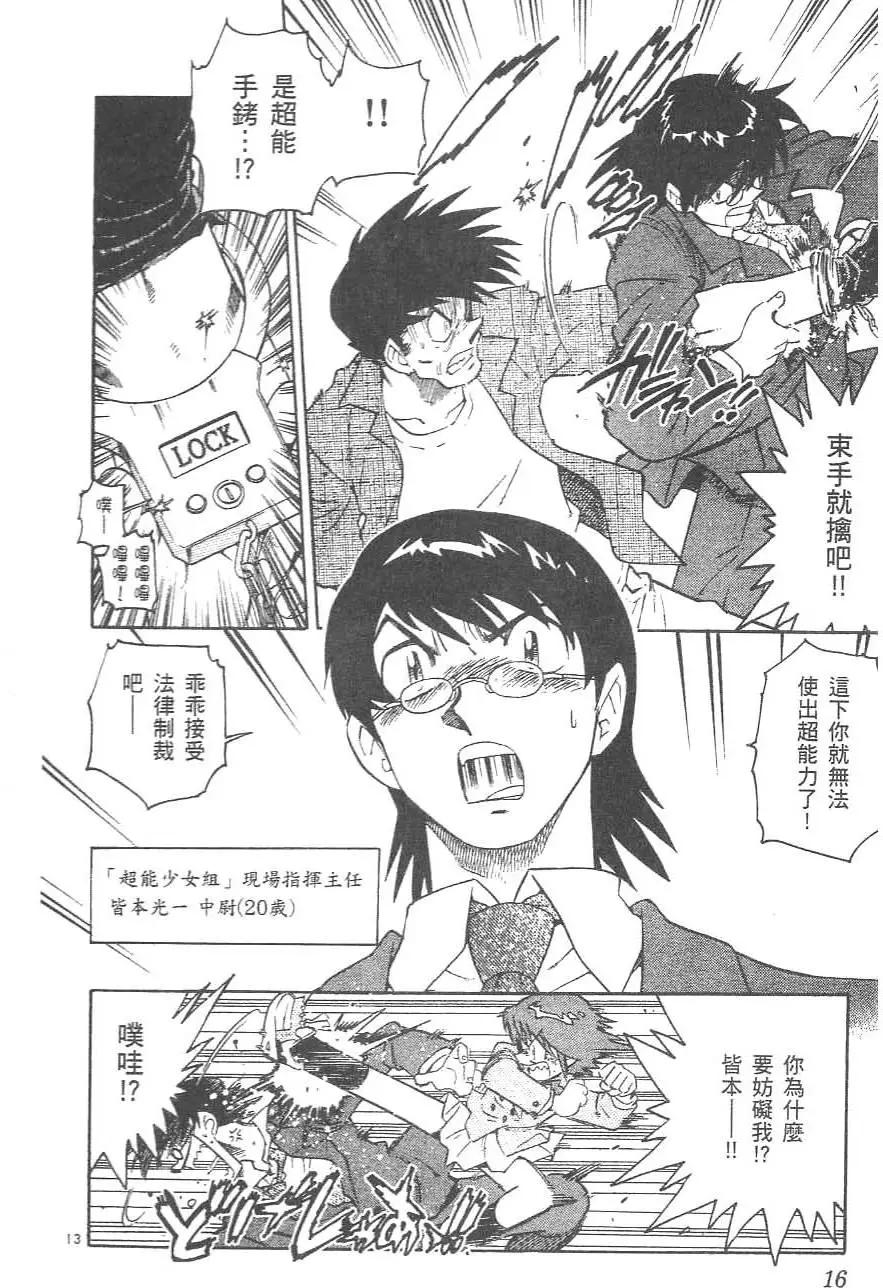 第 18 页