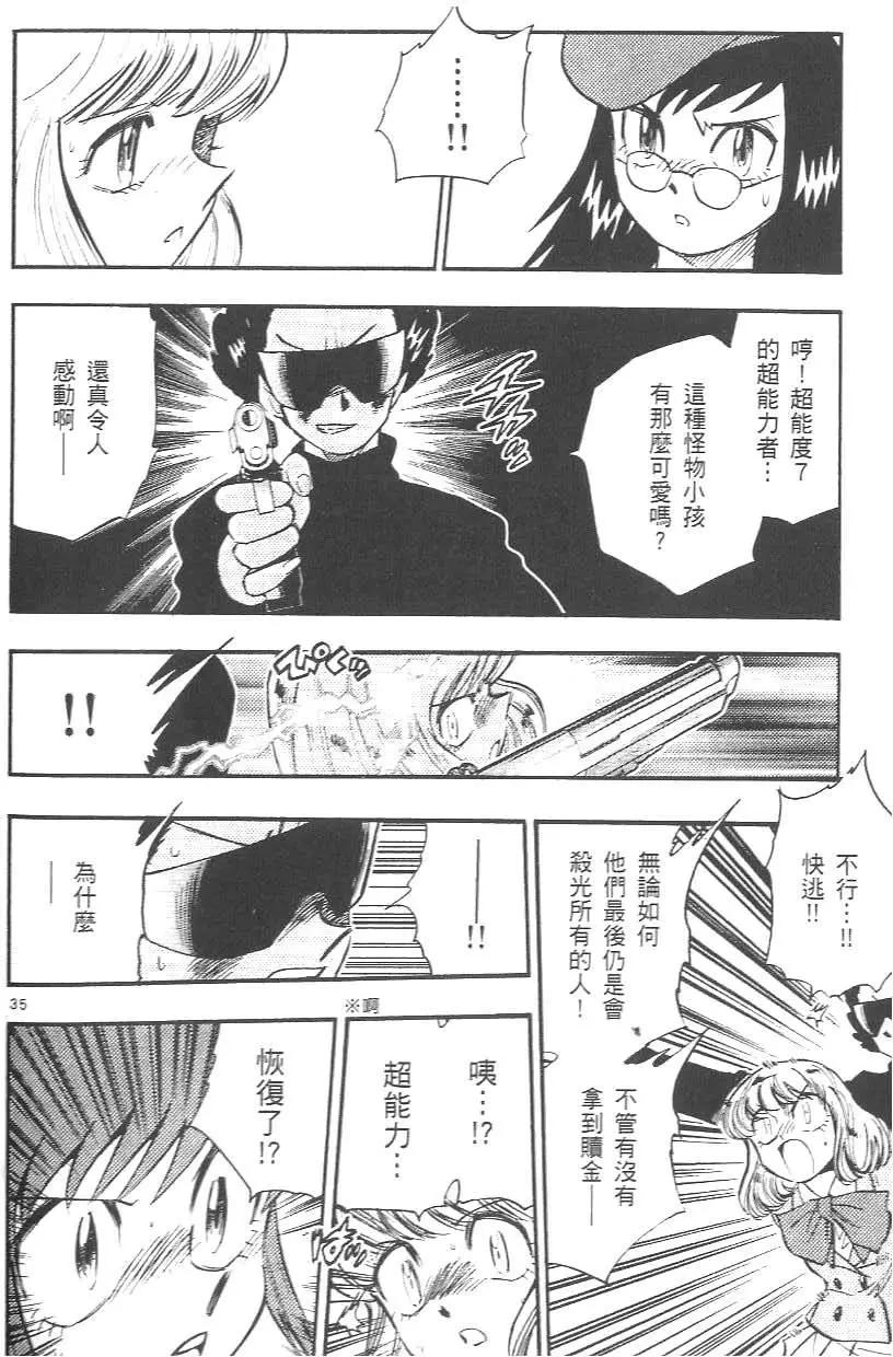 第 188 页