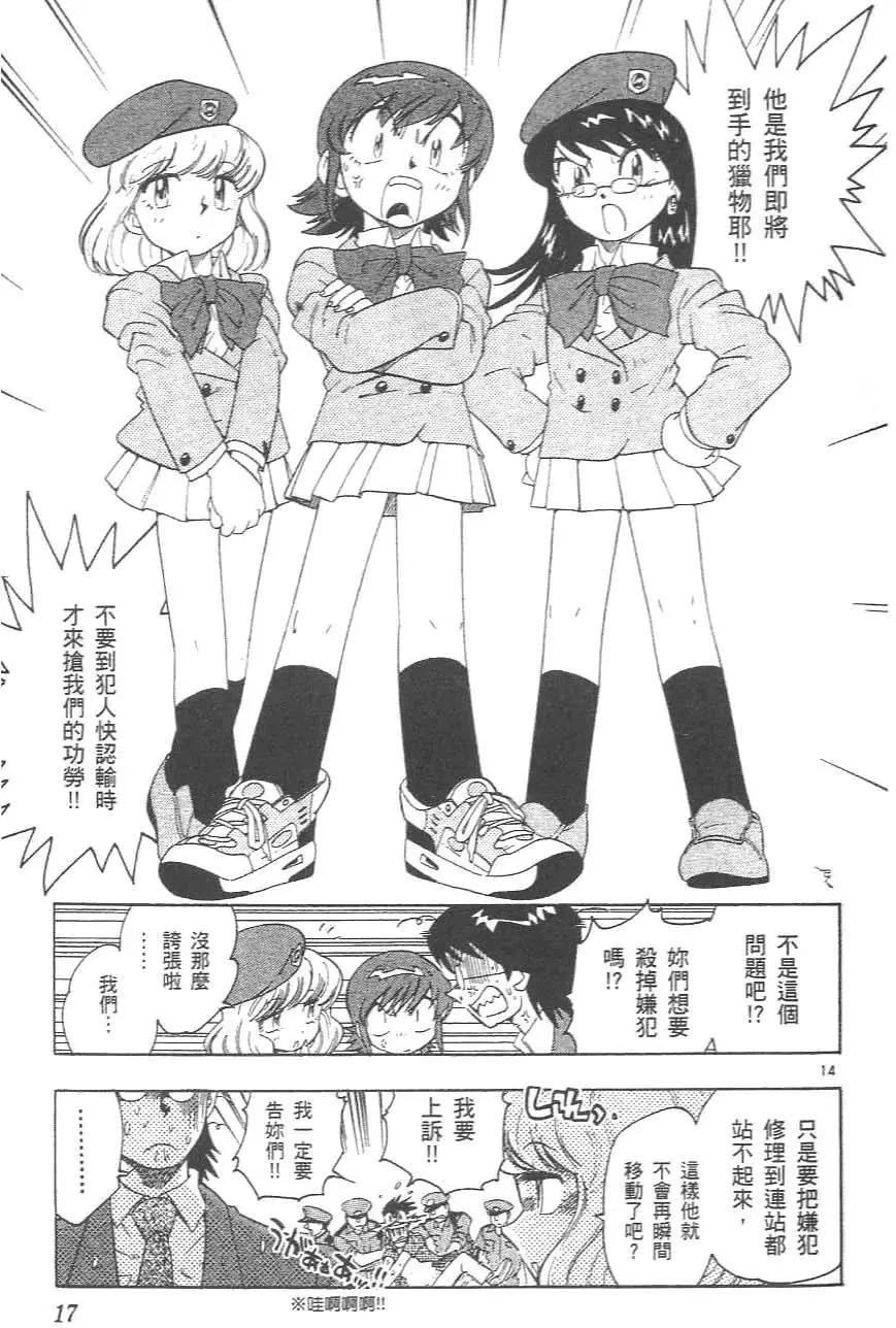 第 19 页