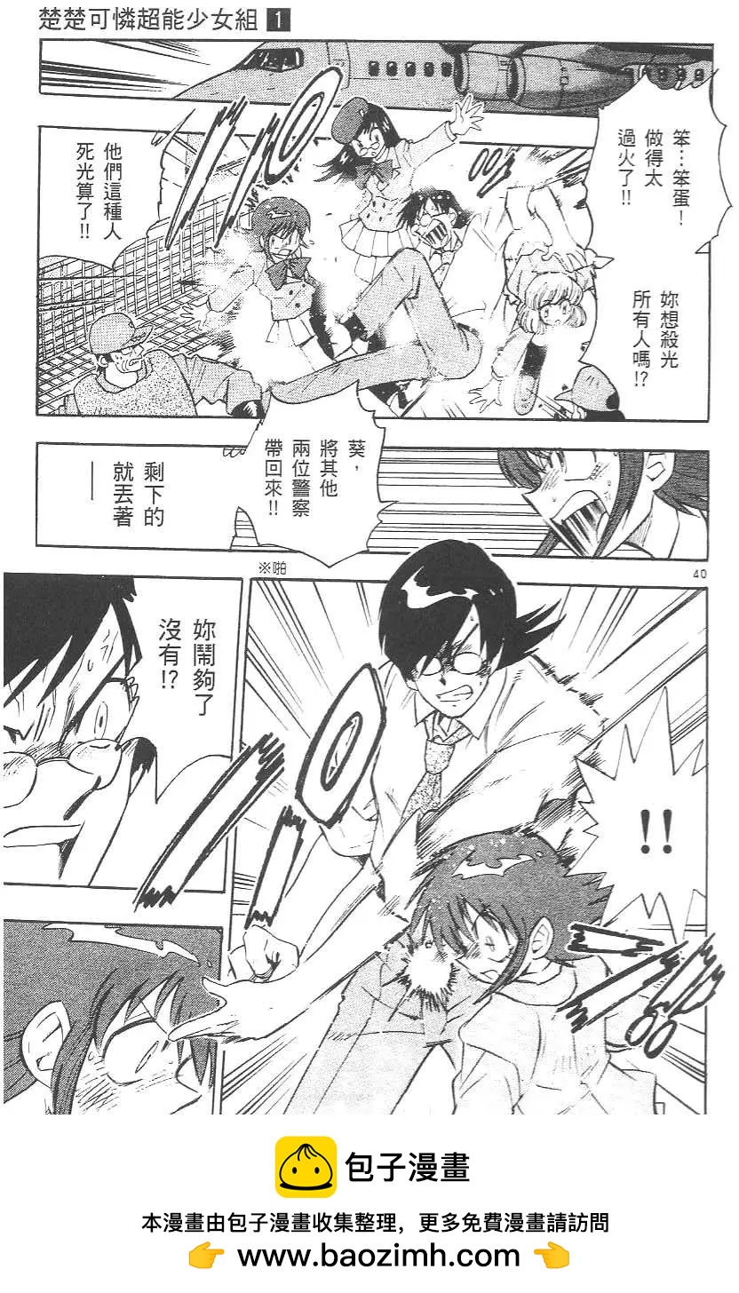 第 193 页