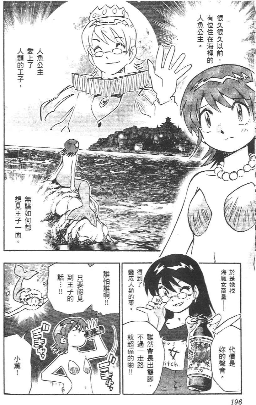 第 198 页
