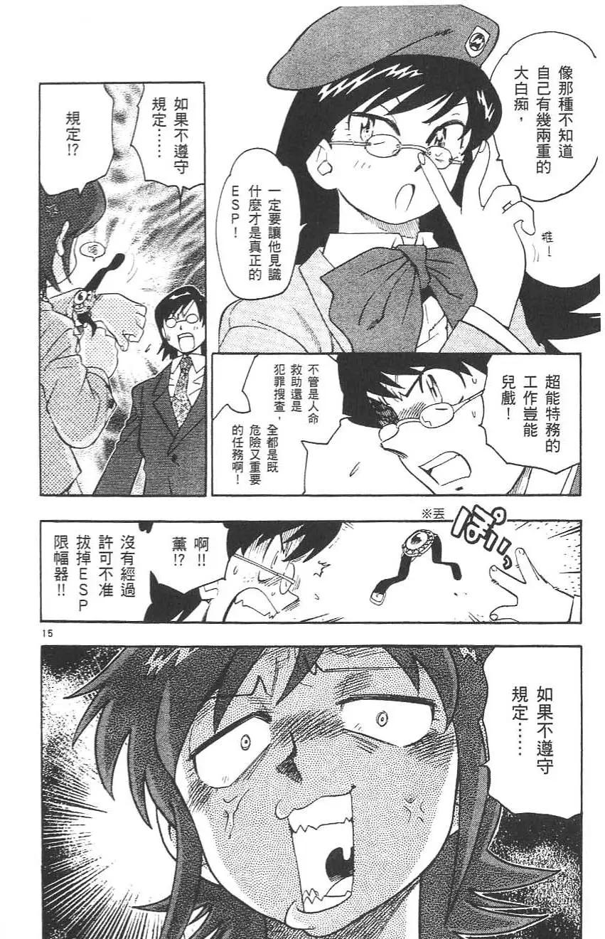 第 20 页