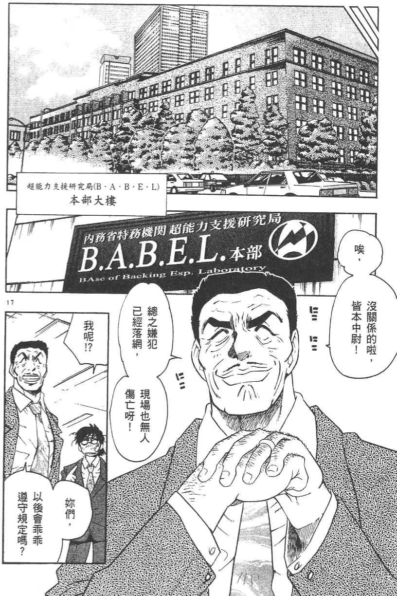 第 22 页