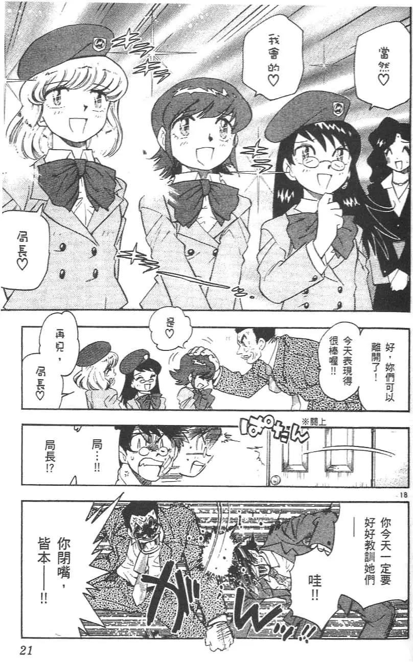 第 23 页