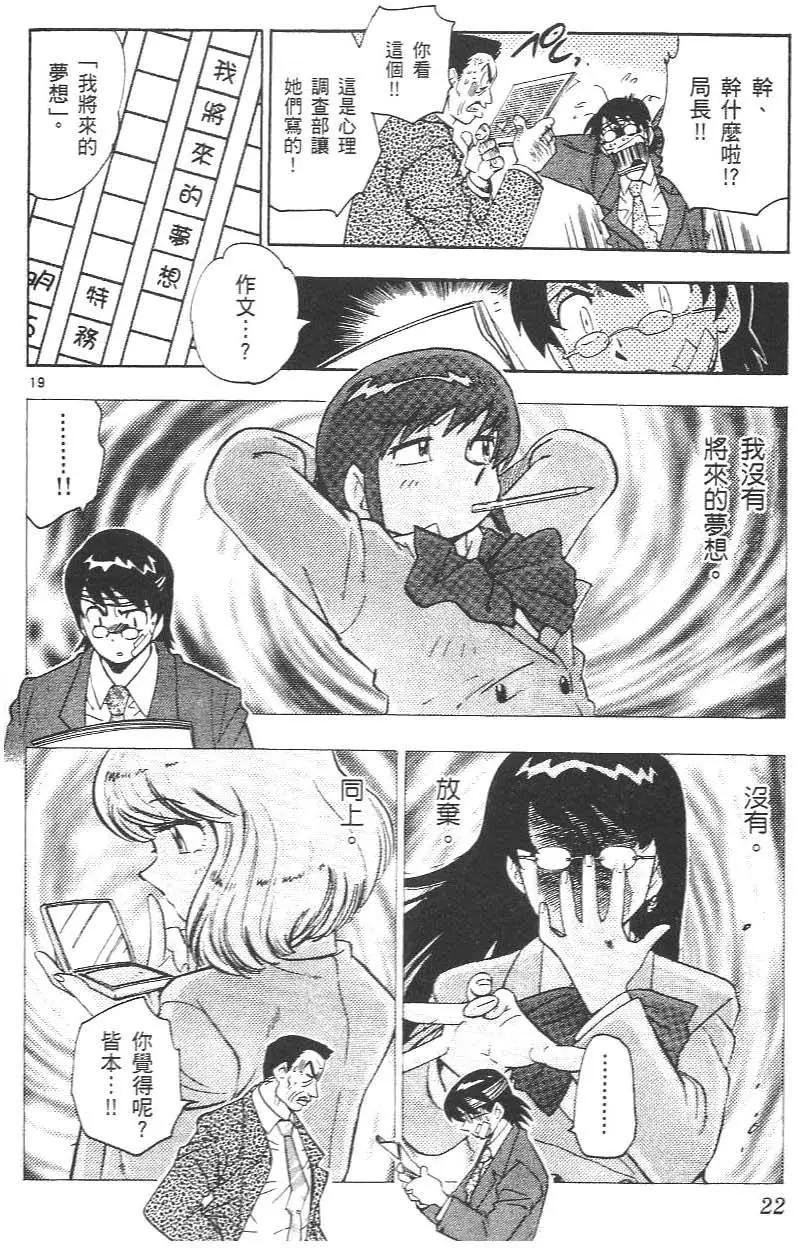 第 24 页