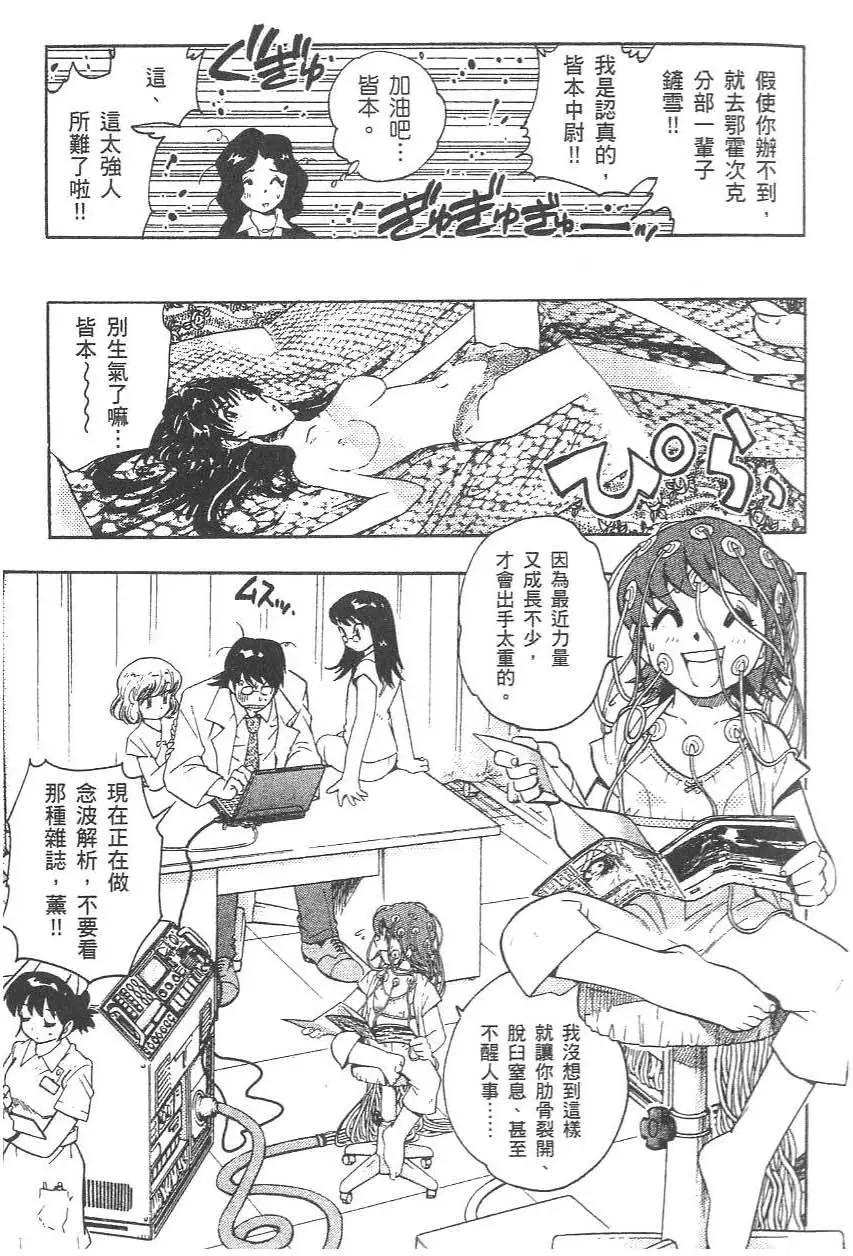 第 27 页