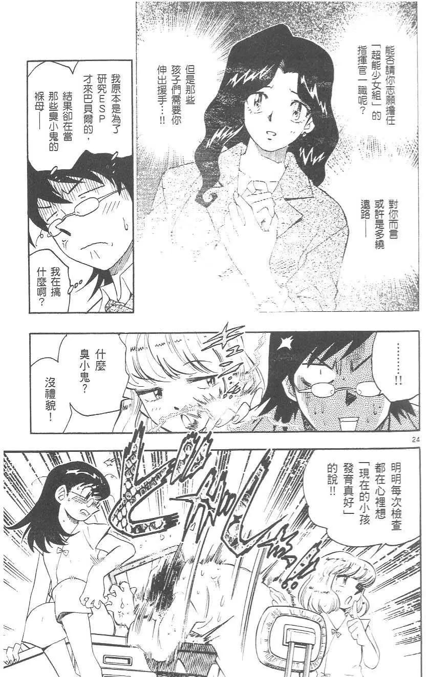 第 29 页