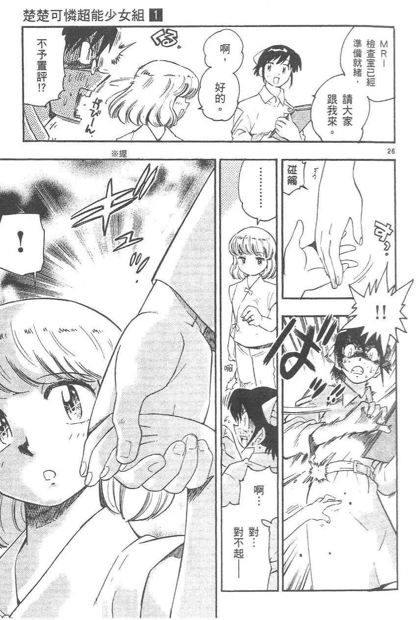 第 31 页