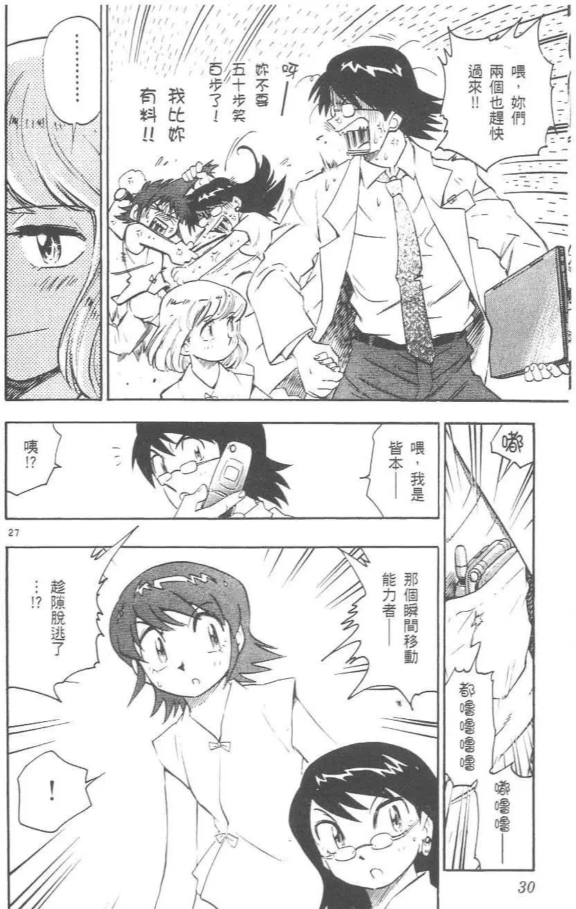 第 32 页