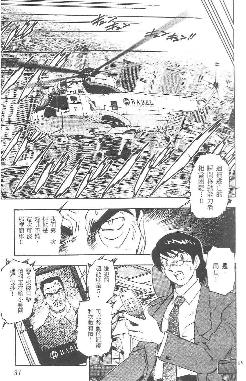 第 33 页