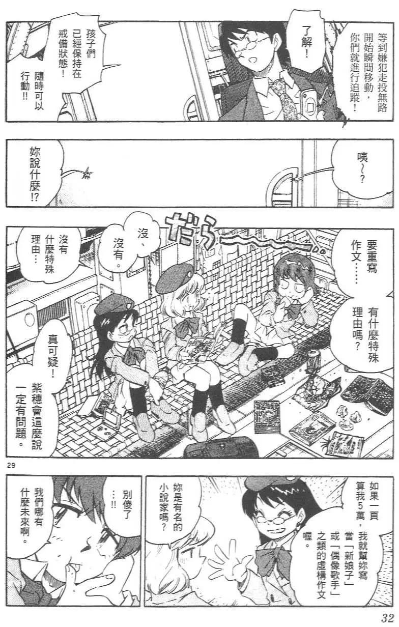 第 34 页