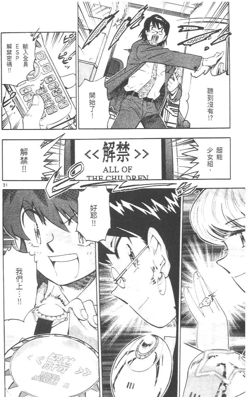 第 36 页