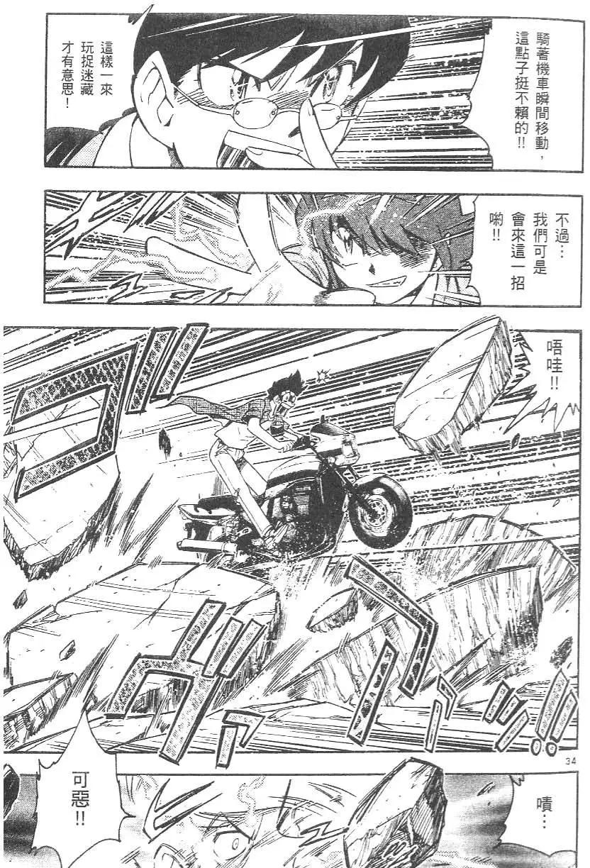 第 39 页