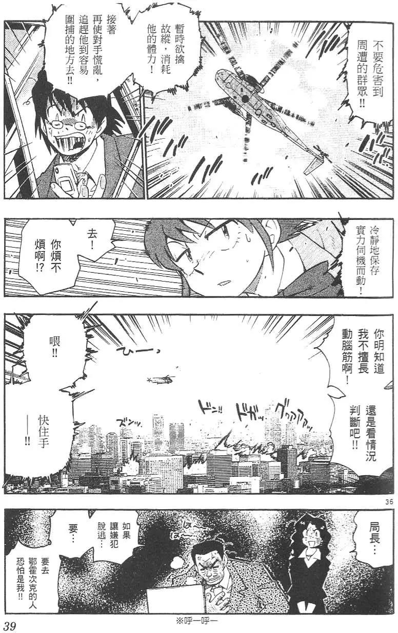 第 41 页