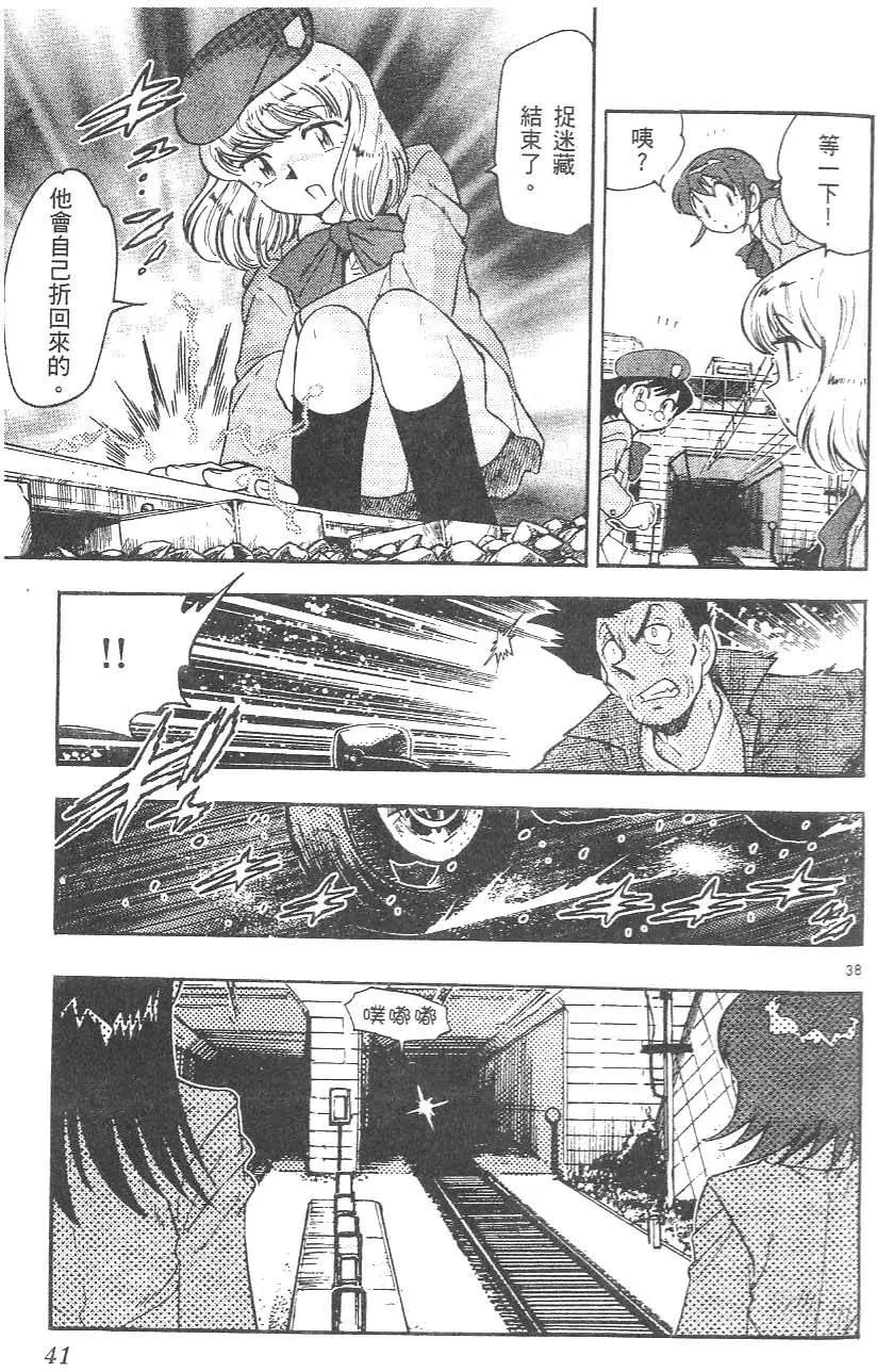 第 43 页