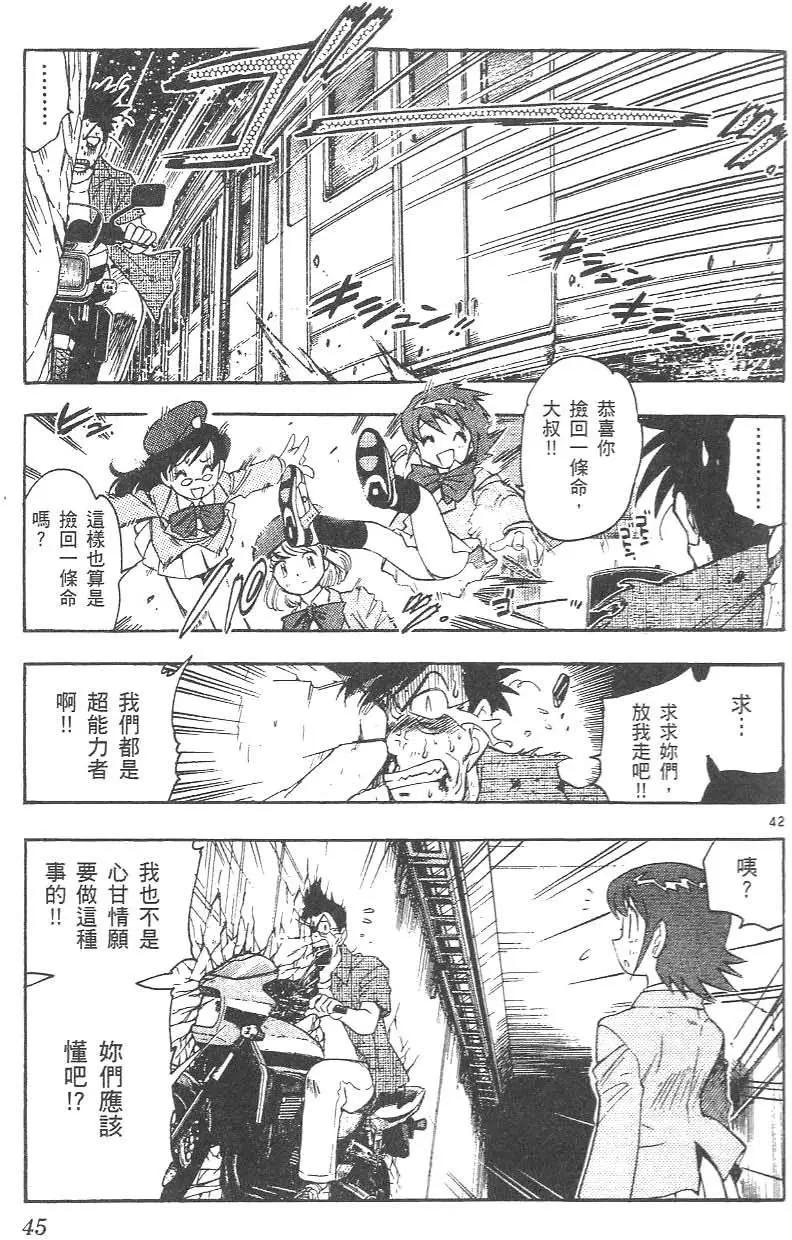 第 47 页