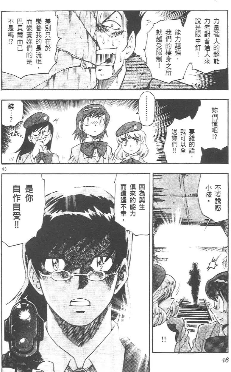 第 48 页
