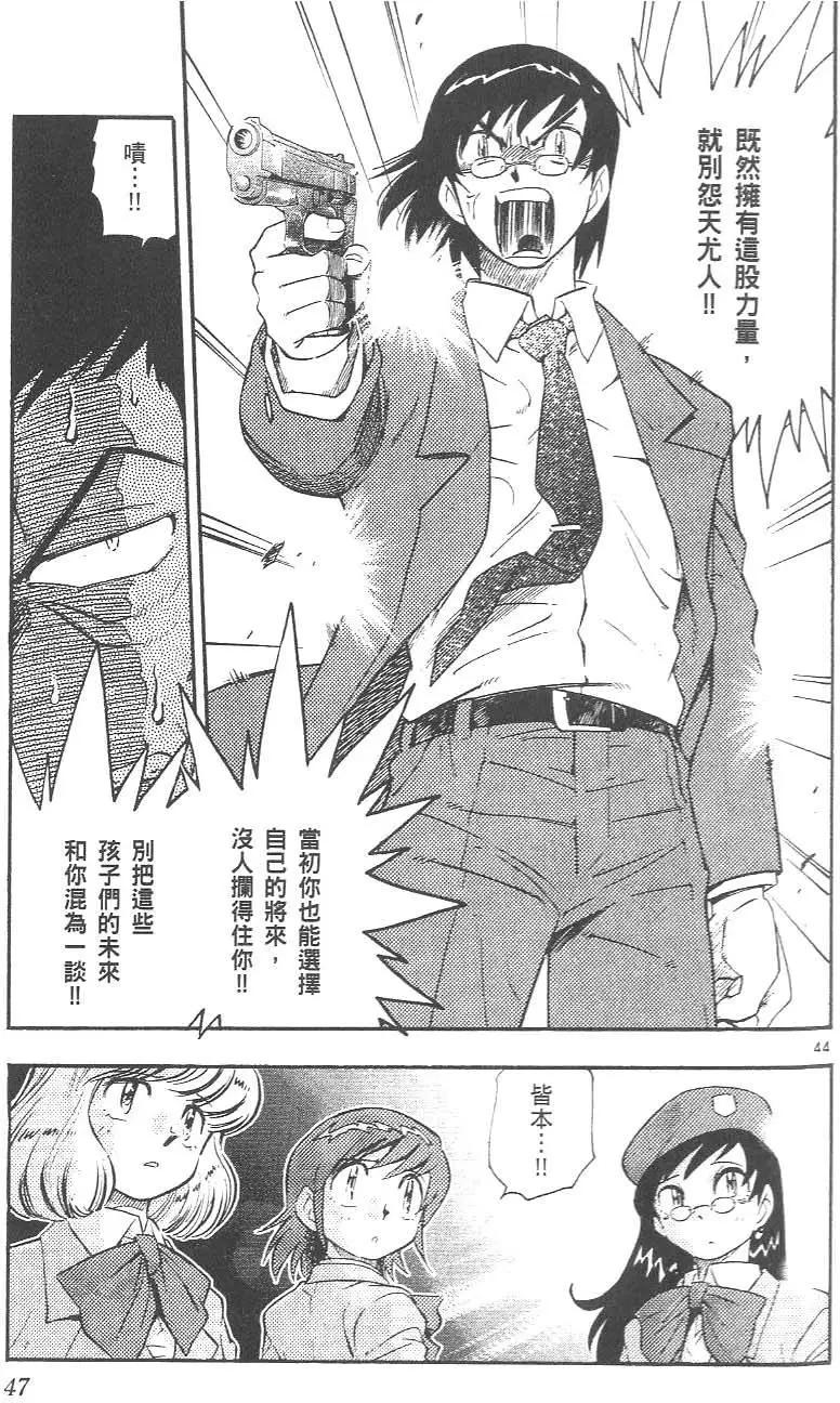 第 49 页