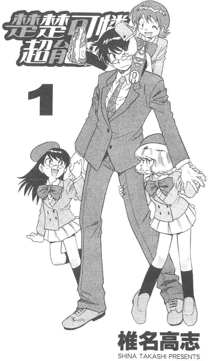 第 5 页