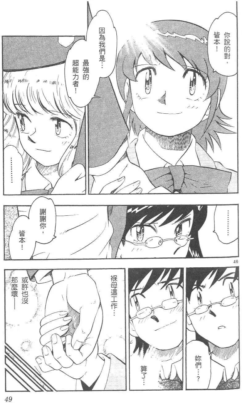 第 51 页