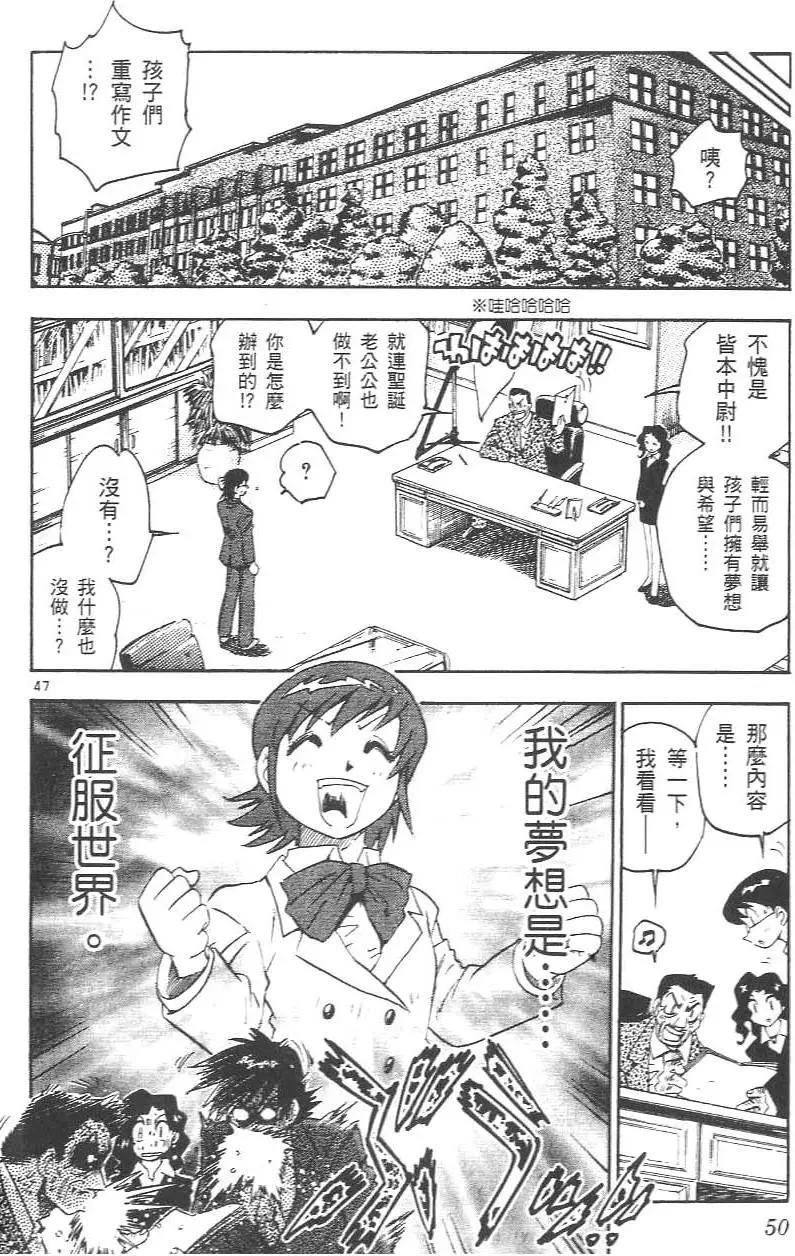 第 52 页