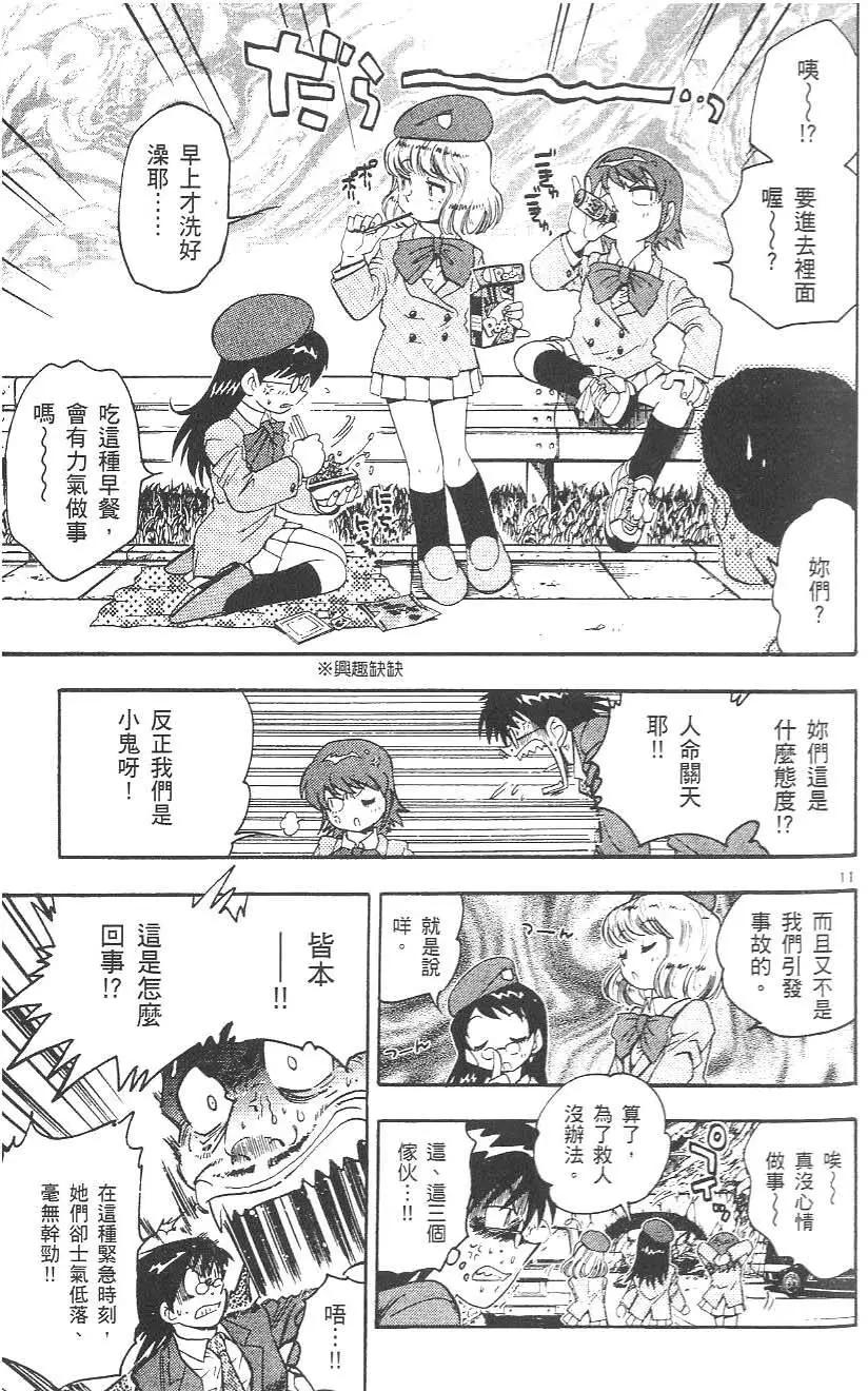 第 65 页