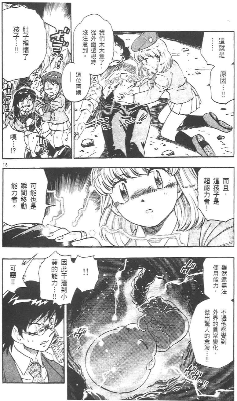 第 72 页