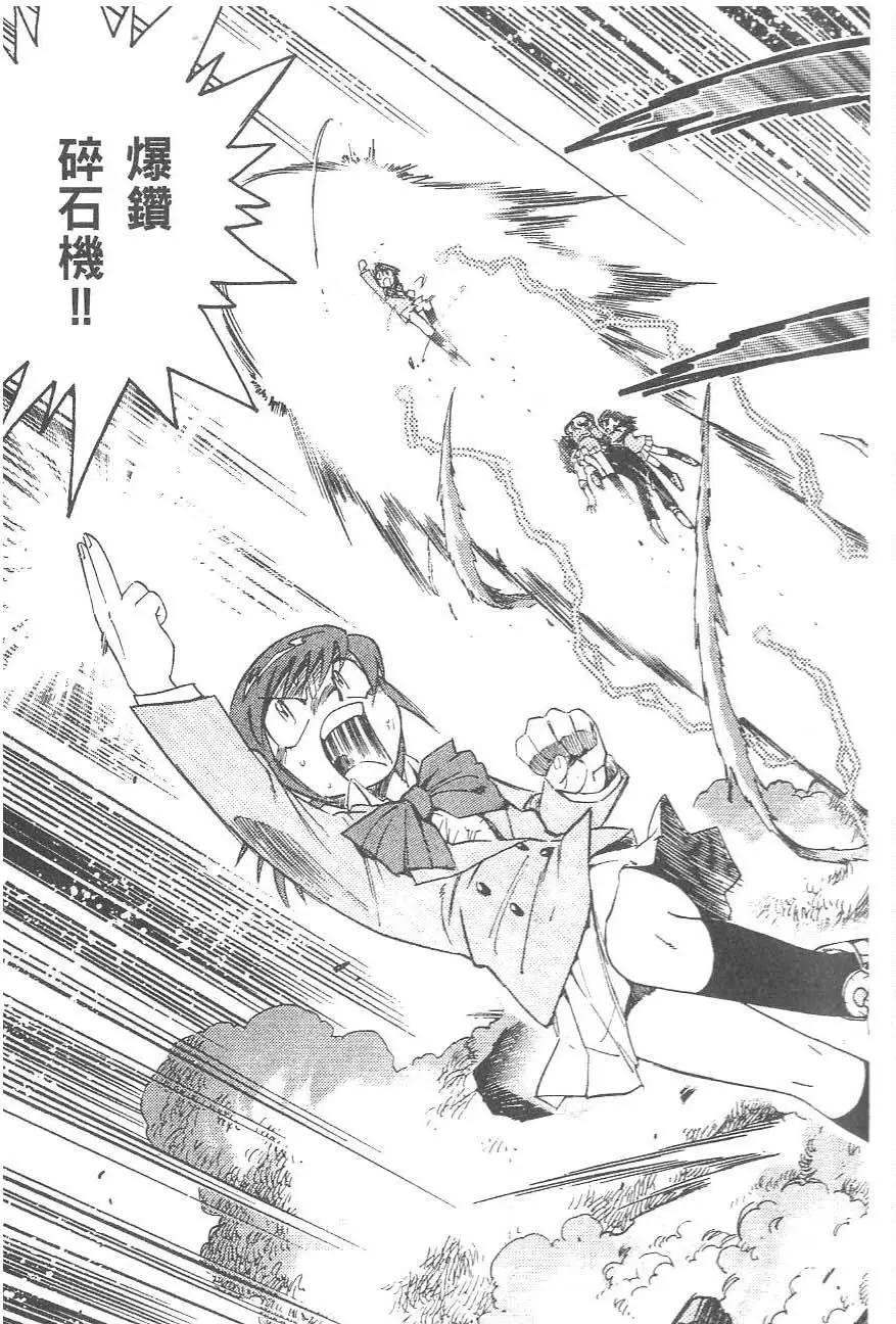 第 79 页