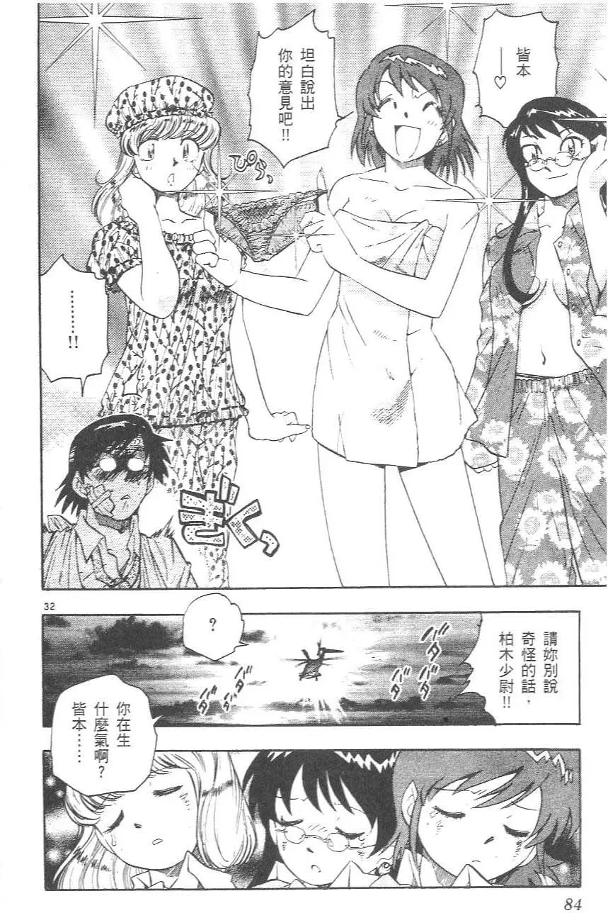 第 86 页