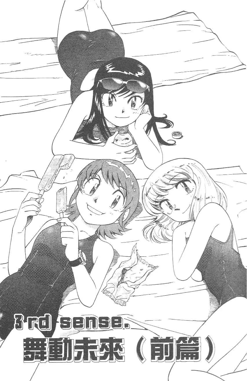 第 87 页