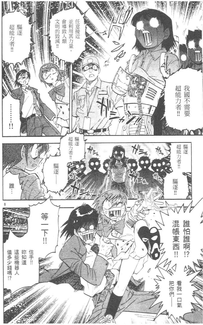 第 94 页