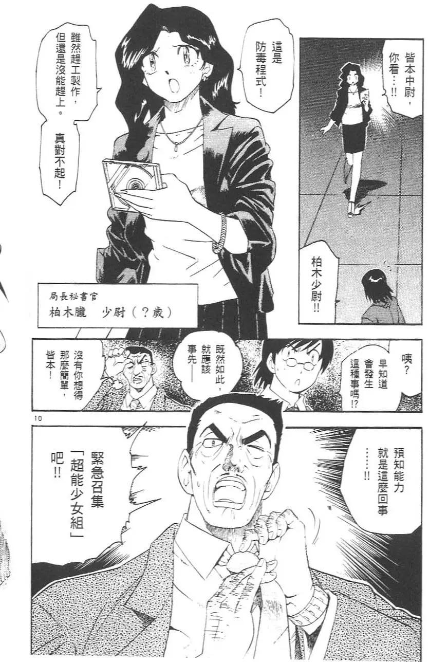 第 96 页
