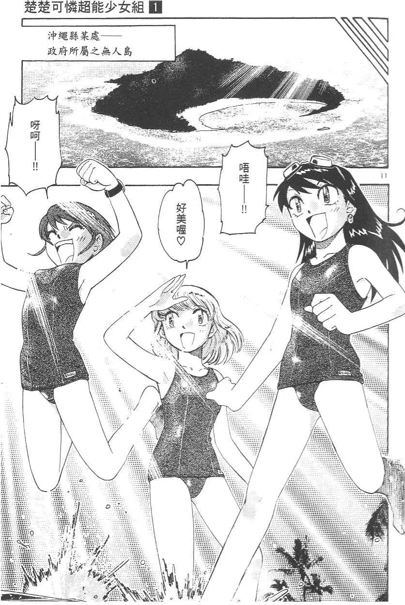 第 97 页